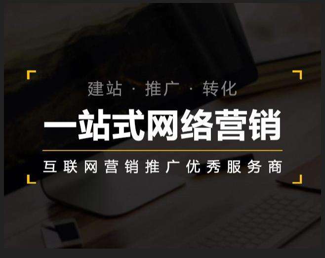 巢湖企业如何怎么利用网络推广抓取潜在客户