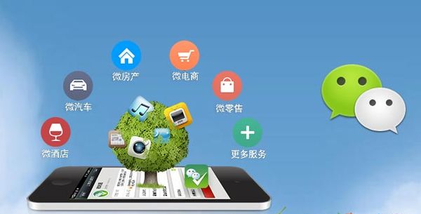 巢湖分析企业微信公众号平台开发的优势有哪些？