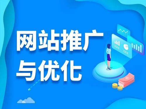 巢湖电商类网络推广如何做才有更好的效果