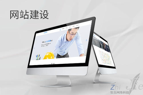 巢湖网站建设公司分析网页设计如何提升吸引力