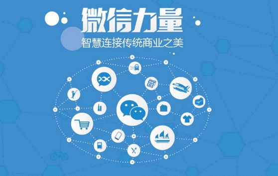 巢湖微信开发可以帮助企业解决哪些难题？如何做呢？