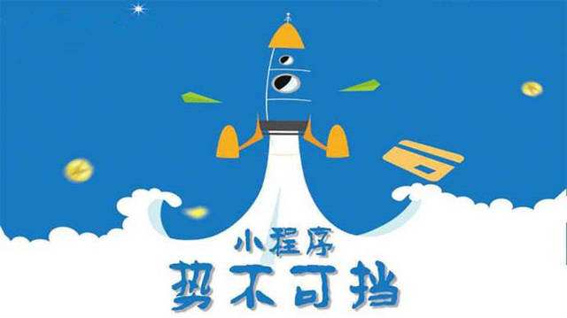 巢湖微信小程序开发如何助力传统零售商突破经营难题