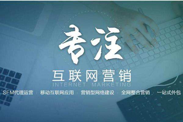 巢湖电商行业做网络推广需要具备的条件有哪些