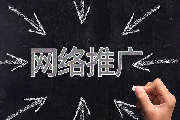 巢湖网络推广公司介绍几个企业软文推广的发布平台
