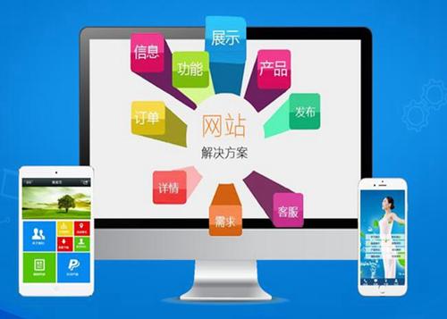 巢湖如何进行网站设计才能突出产品的优势